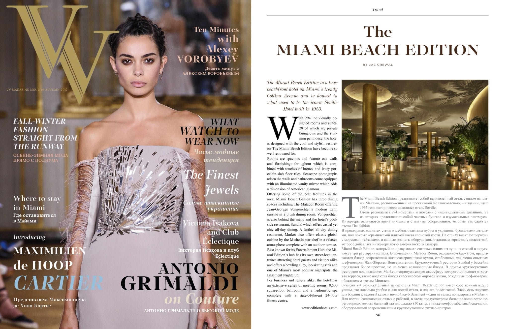 VV MAGAZINE